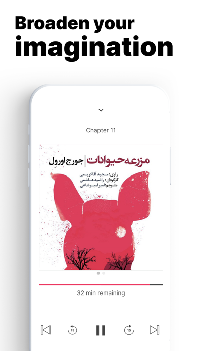 Farsi Audiobooks - Maktub screenshot 4