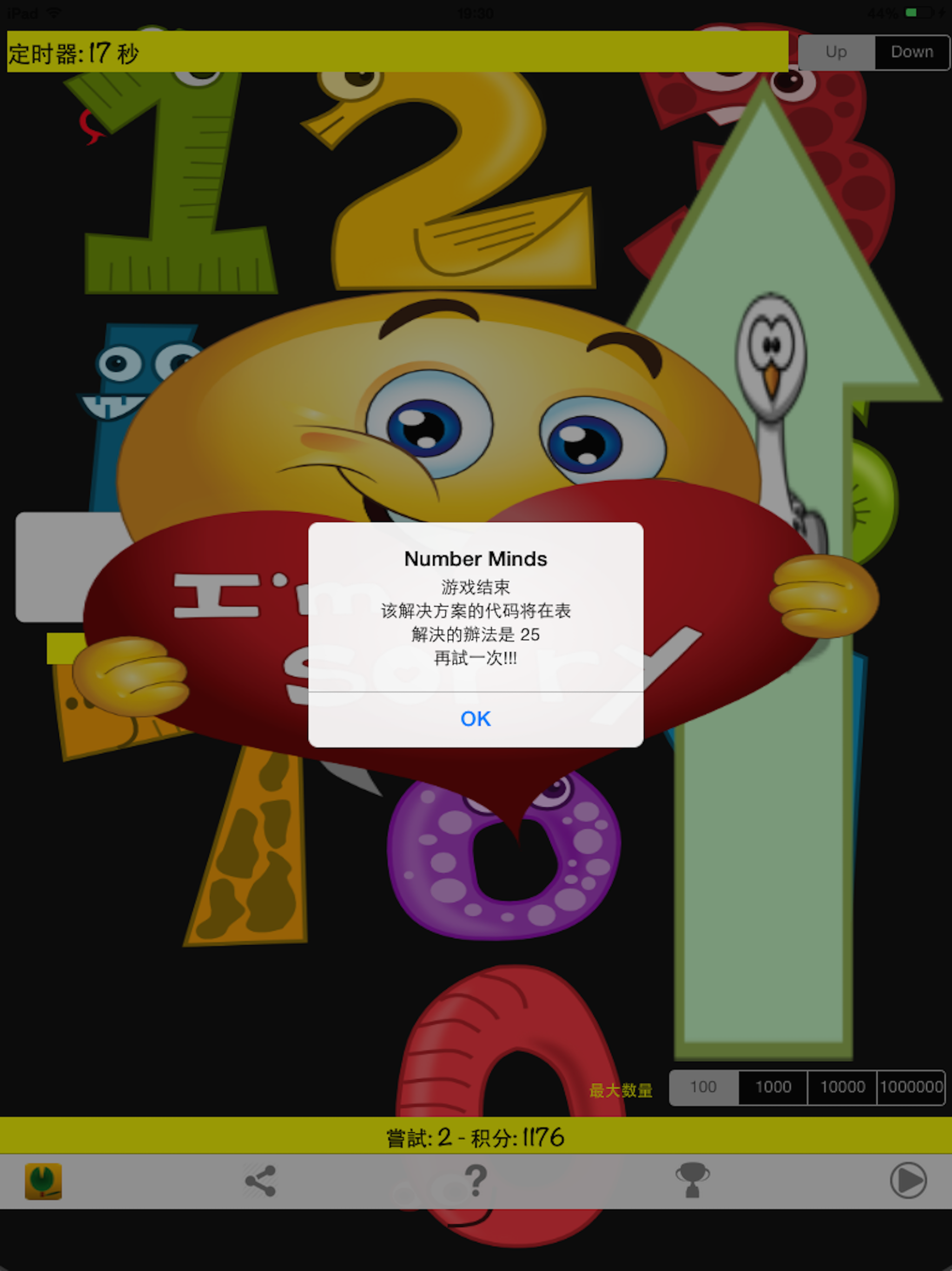 https://is1-ssl.mzstatic.com/image/thumb/Purple113/v4/ab/b6/40/abb6405b-a551-0320-932d-ac1b4439d603/pr_source.png/2048x2732.png