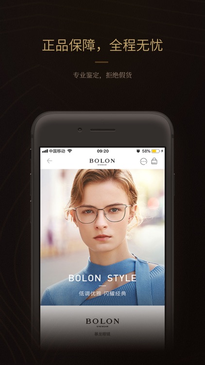 AE EyeWear screenshot-3