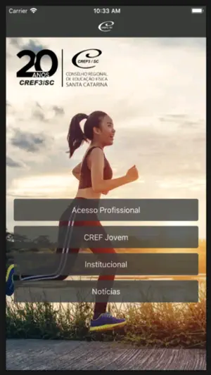 CREF3/SC screenshot 1