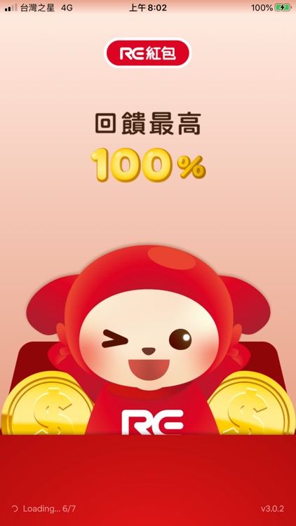 RE·X - Reward Points Magician