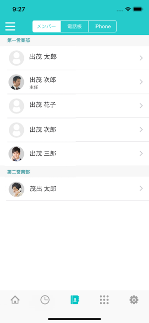 SUBLINE BIZ(圖3)-速報App
