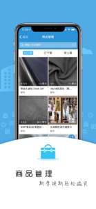 懂布 screenshot #3 for iPhone