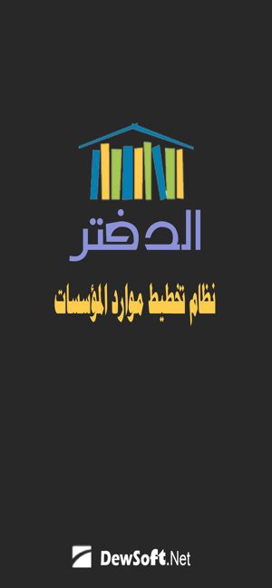 AlDaftar(圖1)-速報App
