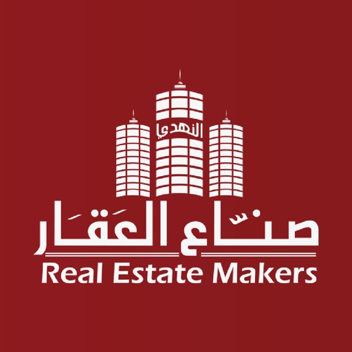 صناع العقار