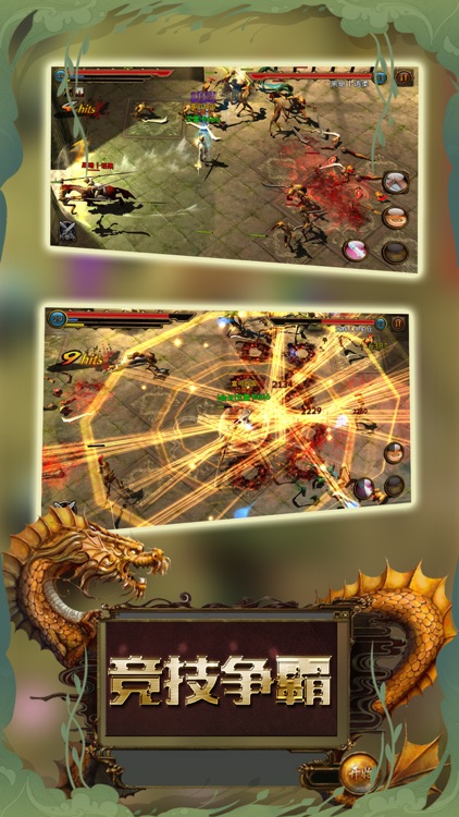 妖刀劫-3D动作格斗闯关手游