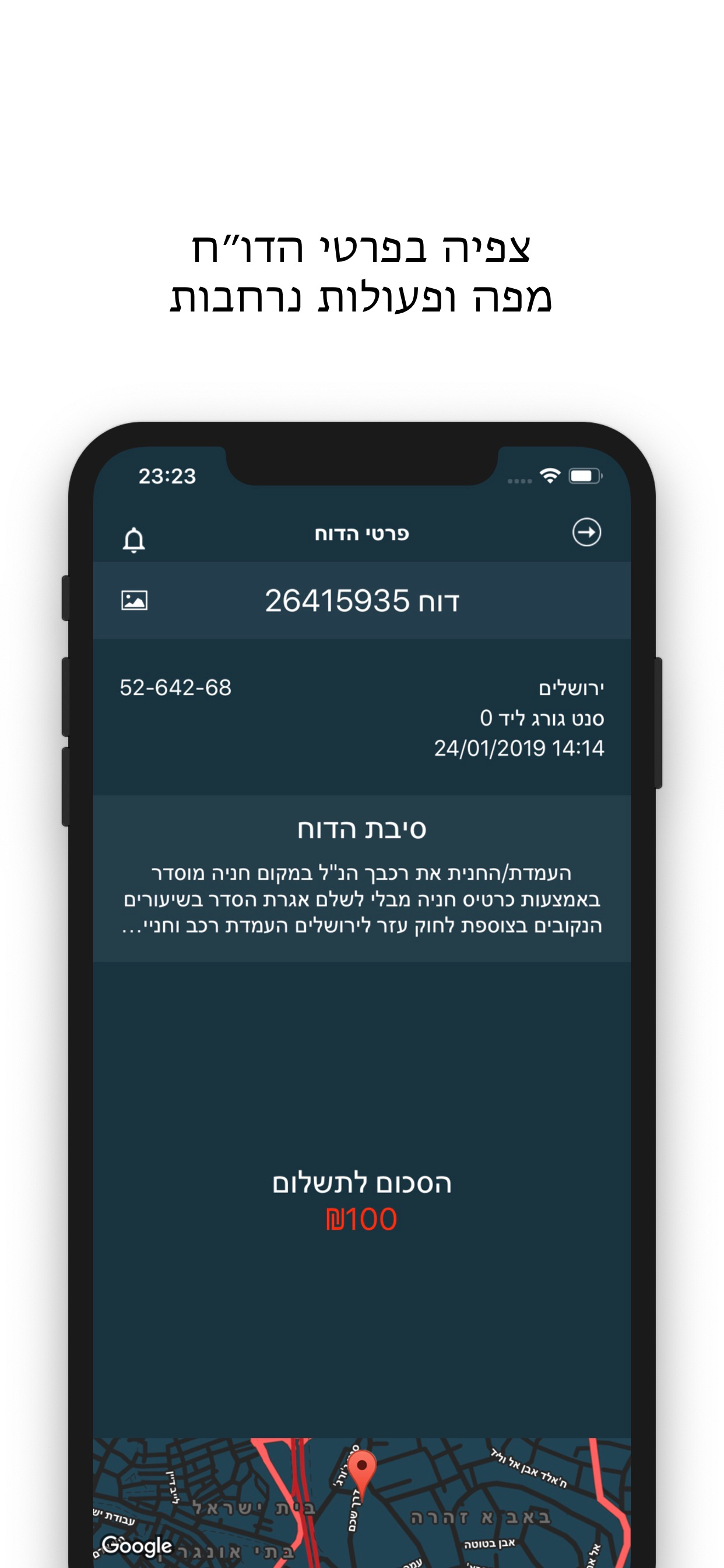 Better Way - בטר וואי