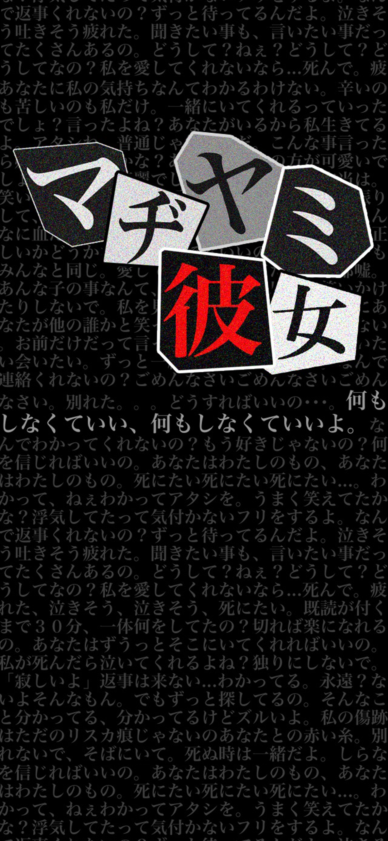 Escape Game : Madiyami Kanojo