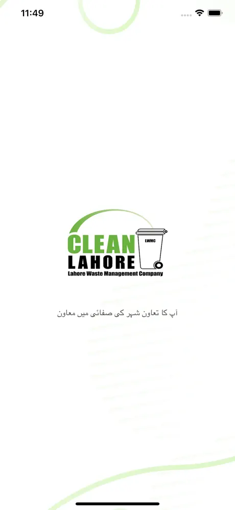 Clean Lahore