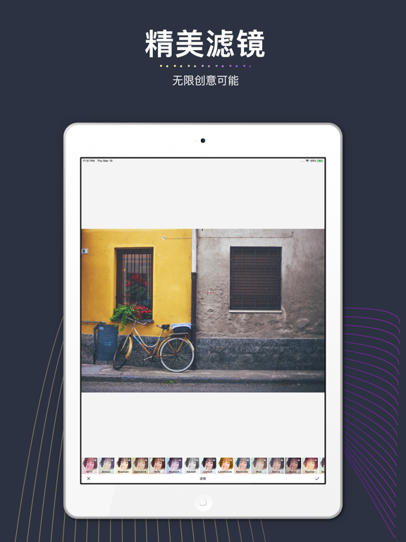 CoCoPlus iPad screenshot 5 - Graphics & Design app