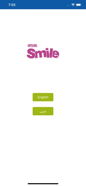 Ansar Smile Bahrain