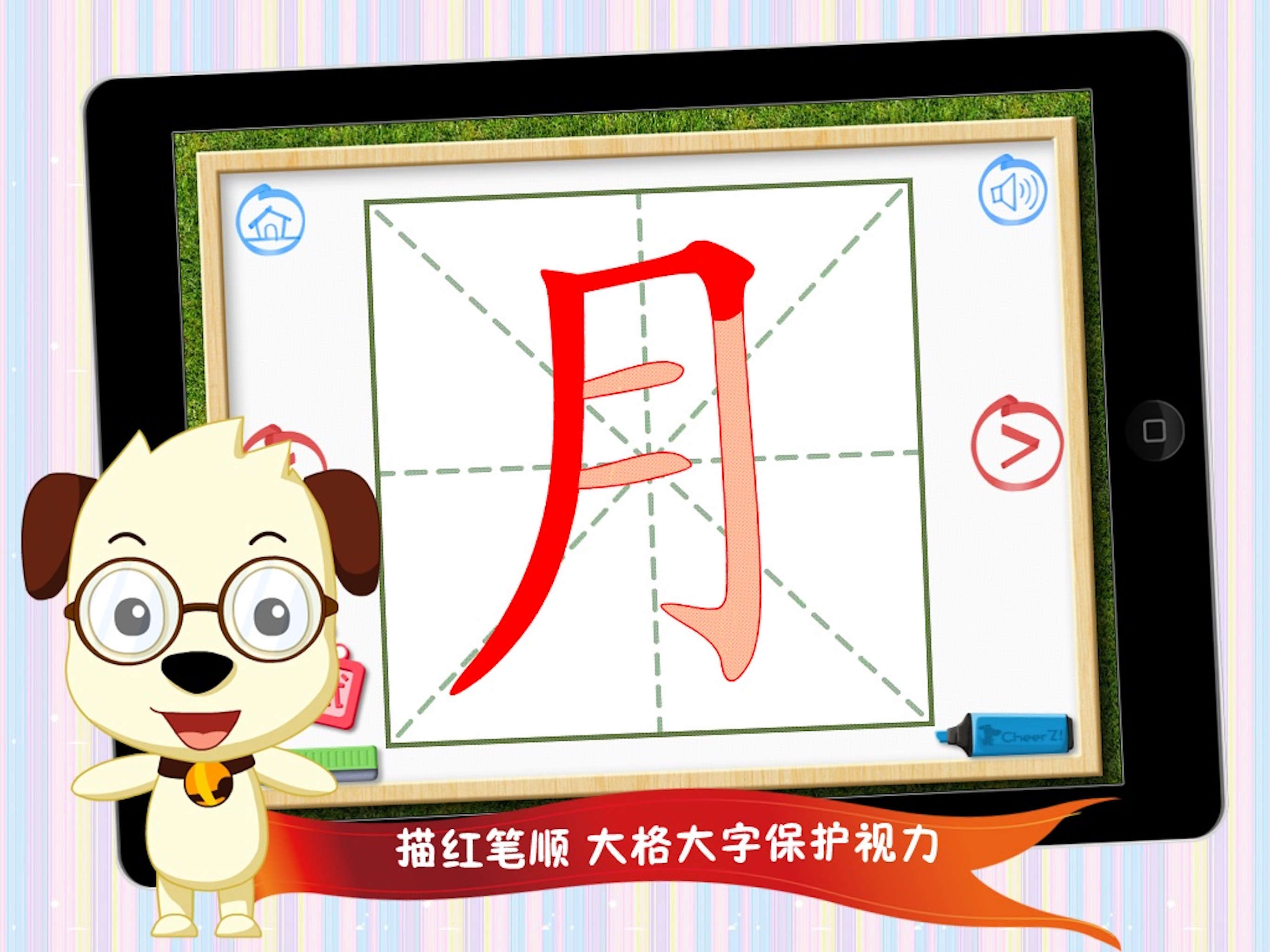 四五快读全集（1000字）