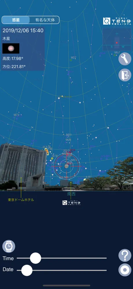 TeNQ天文部