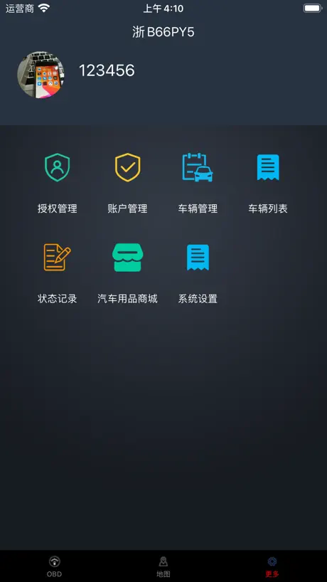 Smart Key Start