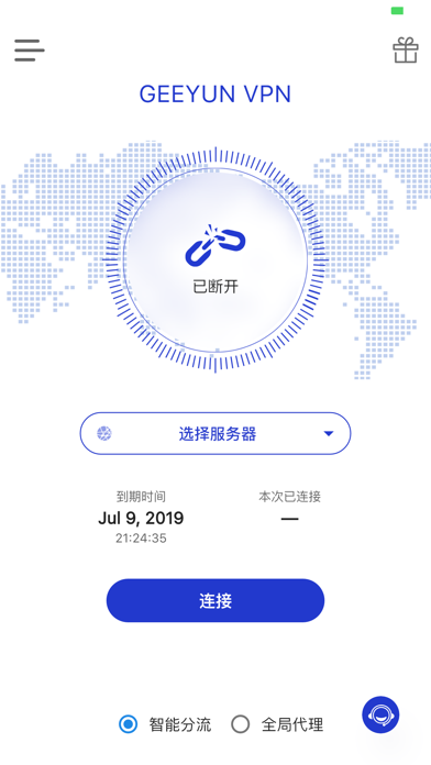 Screenshot #2 pour GeeyunVPN