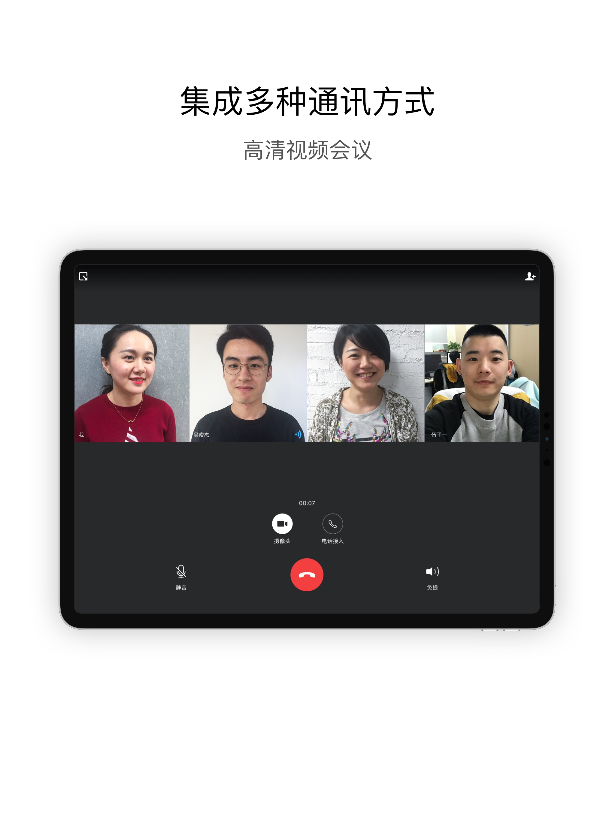安信-安全可信的内部聊天工具 screenshot 8