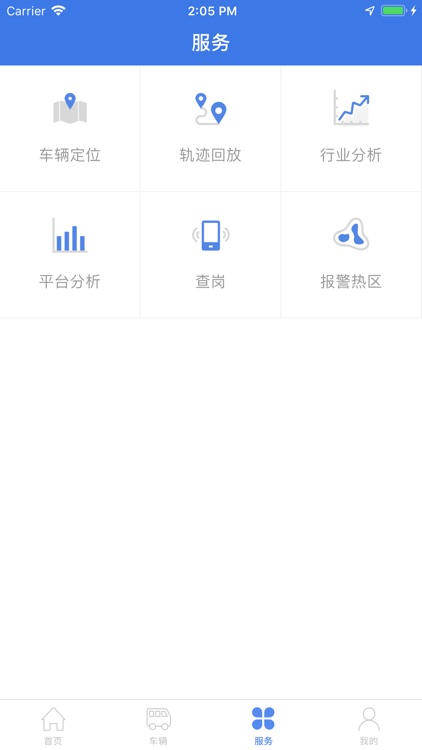 南宁道路运输监管平台 screenshot-4
