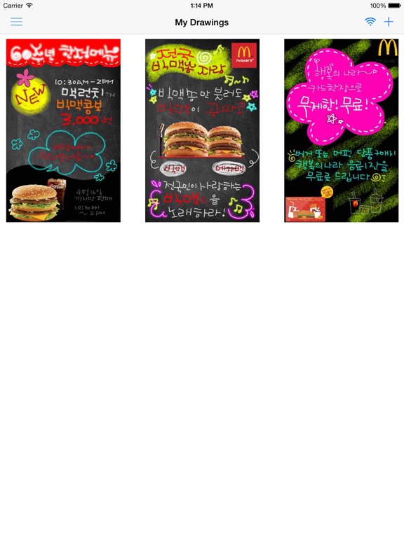 Screenshot #4 pour Clever Canvas