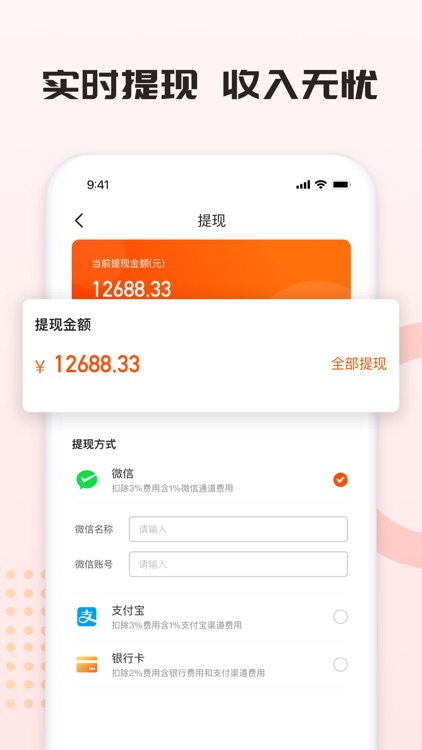 企服星球合伙端