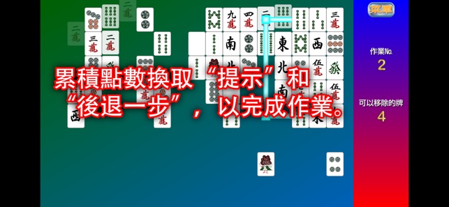 四川勝率(圖5)-速報App