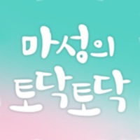 마성의 토닥토닥 PC 용