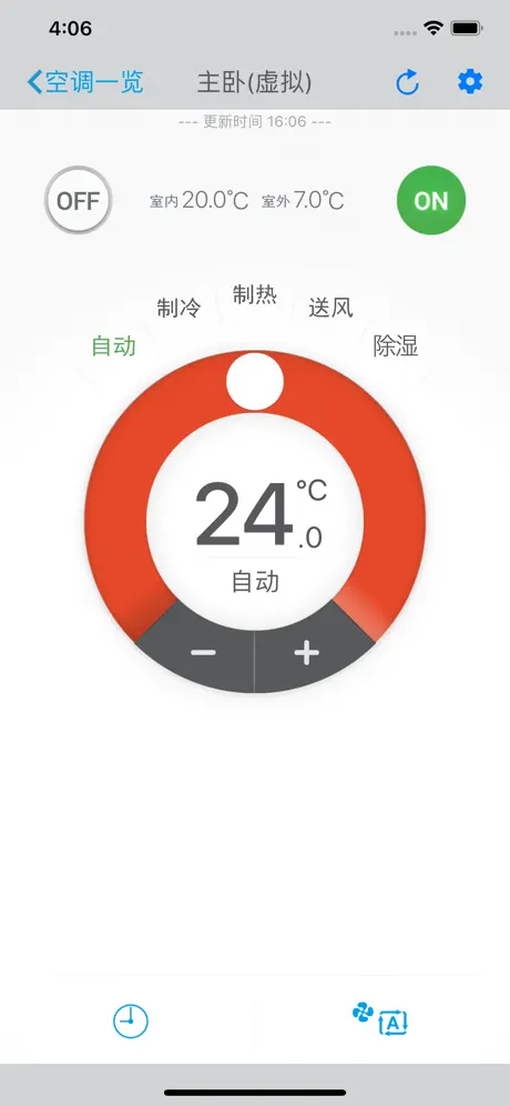 大金家用空调