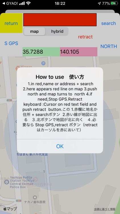Trip on World Map screenshot-7