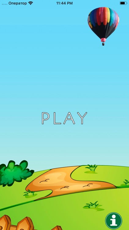 Rubik's Cube - ballon