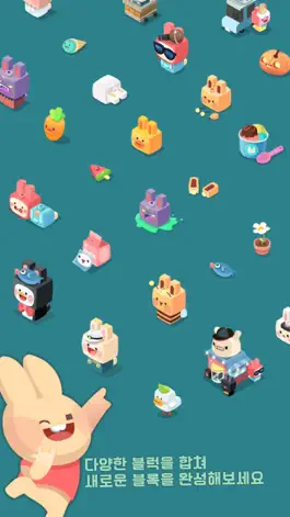 Game screenshot 토끼 마을 만들기 ( 바니 메이커 ) hack
