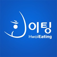 회이팅