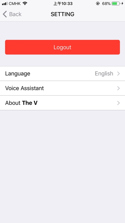The V Smart Home screenshot-3