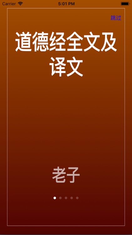 好读书-爱读书的人士设计