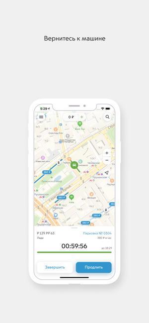 ‎Парковки России Screenshot