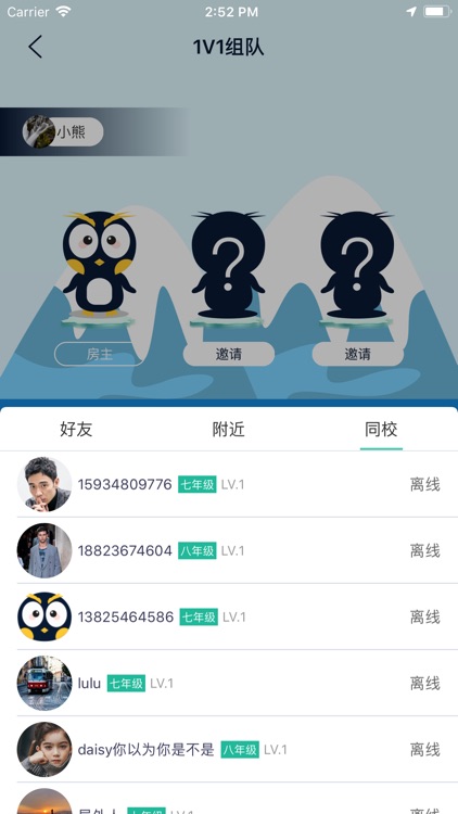 ExaminationQuestions