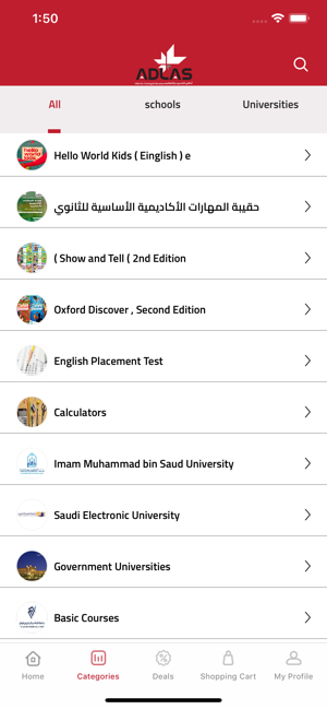 Adlas | أدلاس(圖6)-速報App