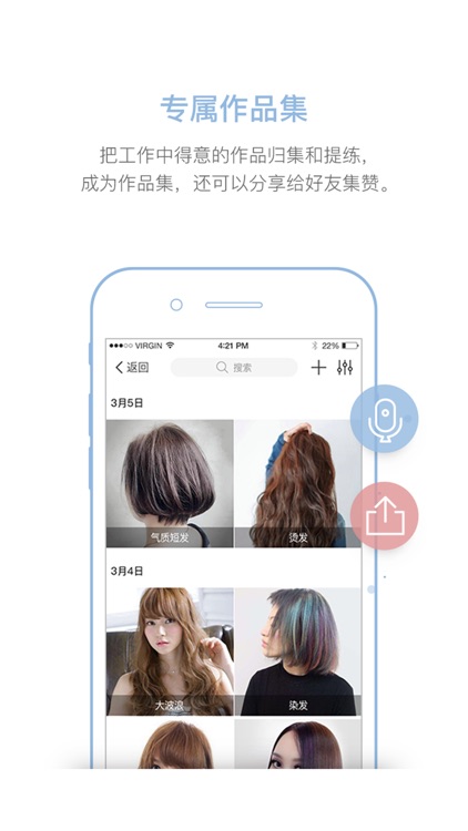 客莱美 - 优质客户管理应用 screenshot-3