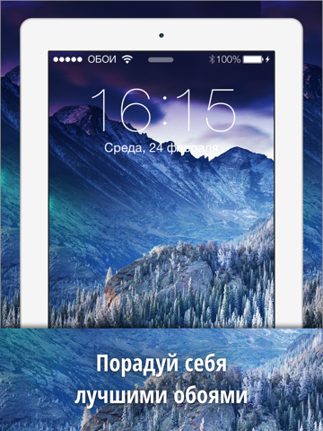 Скриншот из Wallpapers & Background Themes