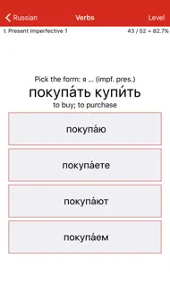 Liberation Philology Russian iphone bilder 2