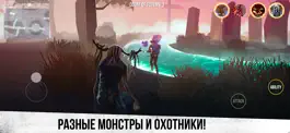 Game screenshot Deadrite Hunt hack