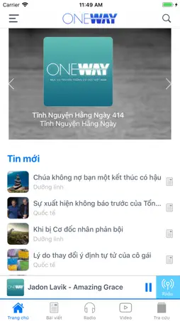 Oneway screenshot 2