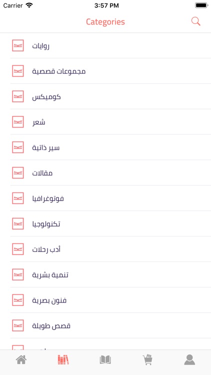 Kotobna screenshot-4