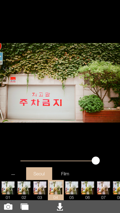 Analog Seoul Screenshot