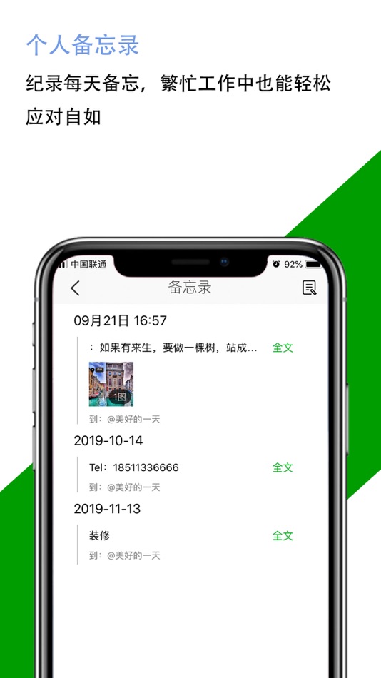#3. File Manager - Video resolutio (iOS) Podle: 宽 聂
