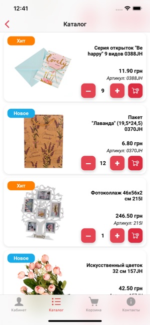 Elisey(圖3)-速報App