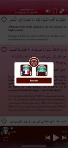 Dua Hisnul Muslim en Français screenshot #5 for iPhone