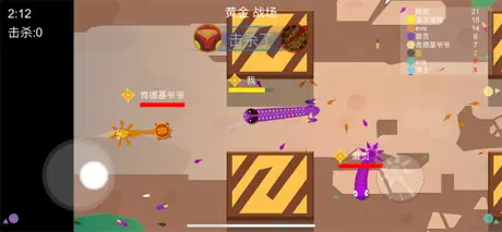 Meteor Hammer IO