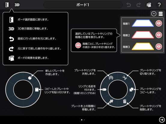 E-VOLVOX for Schoolのおすすめ画像5