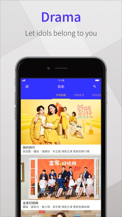 Vidol-The Best Chinese Series screenshot-3