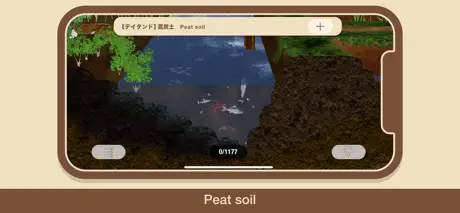 “SOIL“