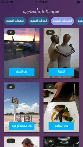 Game screenshot تعلم اللغة الفرنسية من الصفر hack
